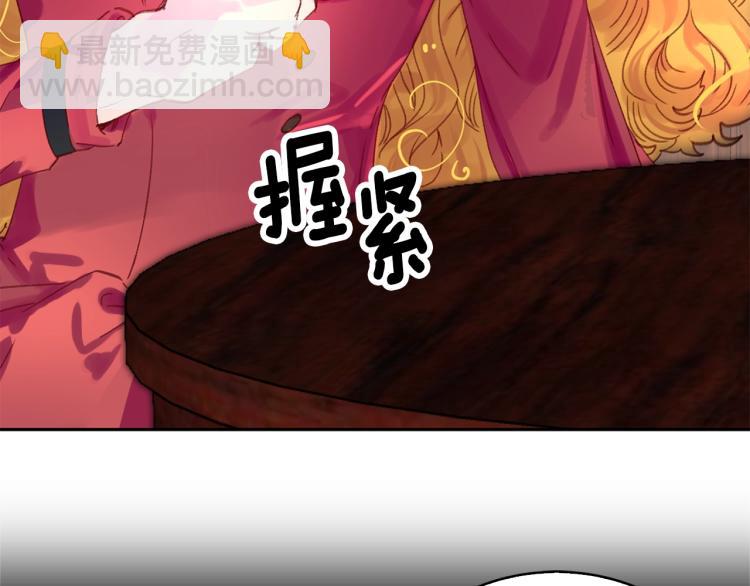 第135话 歪心思5