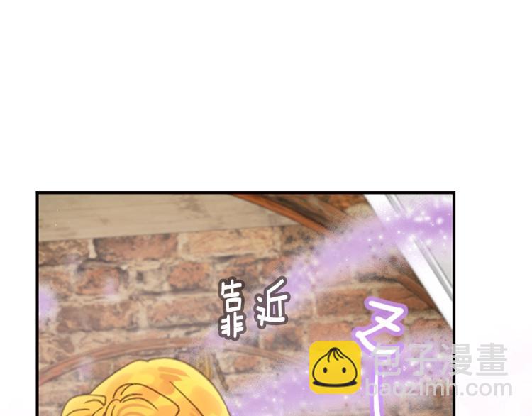 第135话 歪心思52