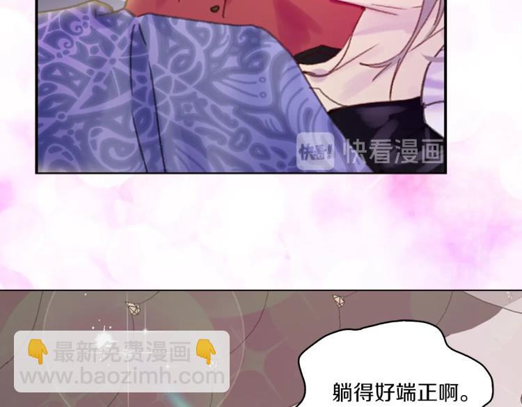 第135话 歪心思54