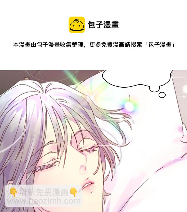 第135话 歪心思55