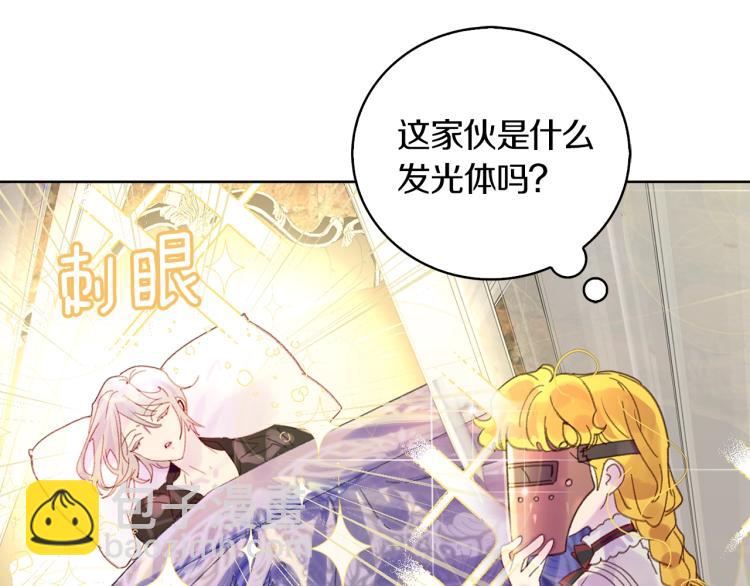 第135话 歪心思59