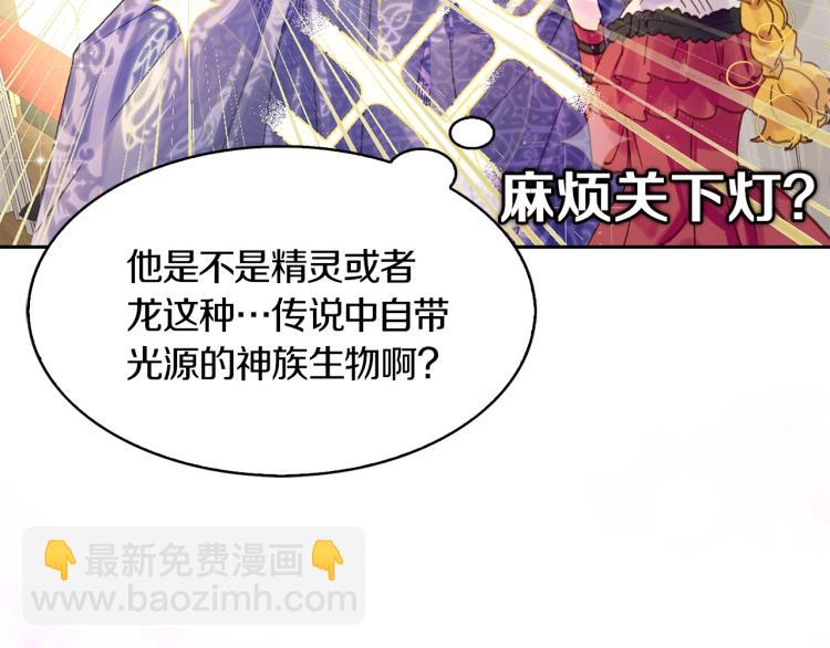 第135话 歪心思60