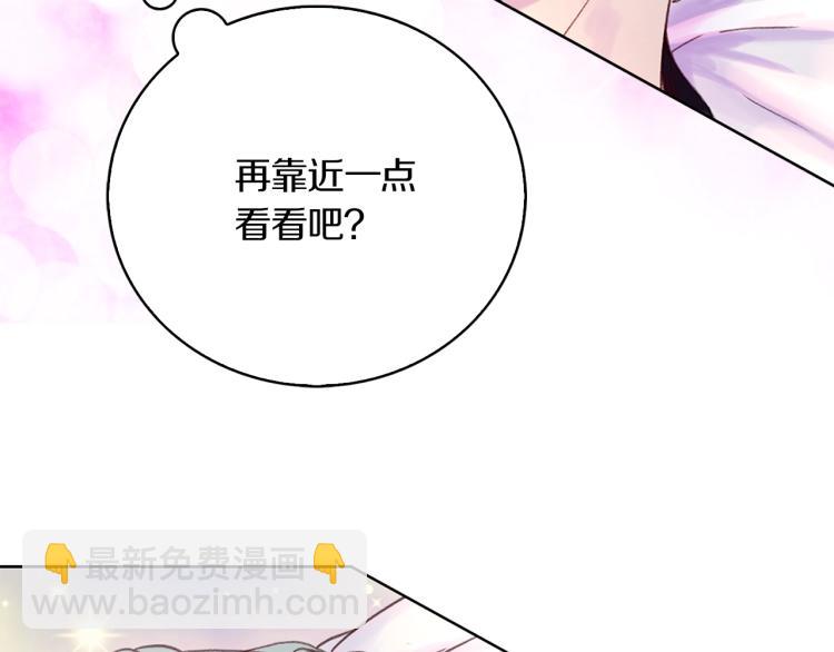 第135话 歪心思62