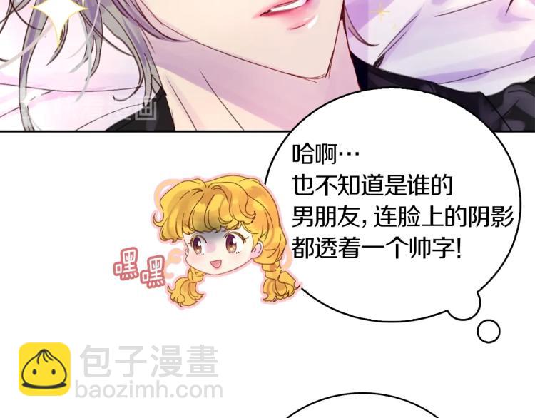 第135话 歪心思64