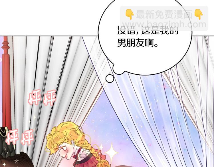 第135话 歪心思65