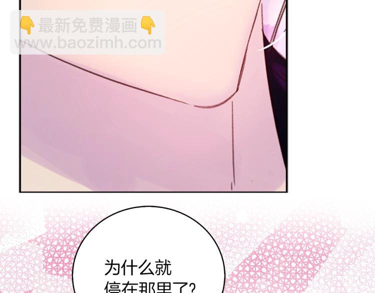 第135话 歪心思70
