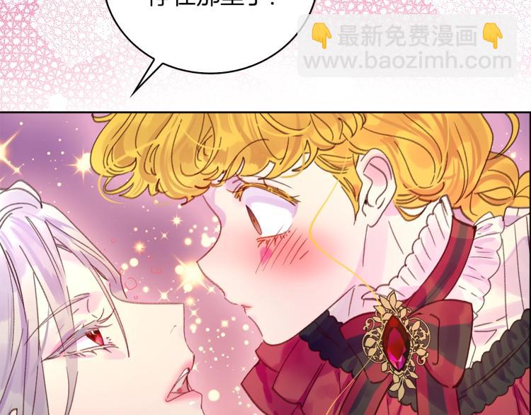 第135话 歪心思71
