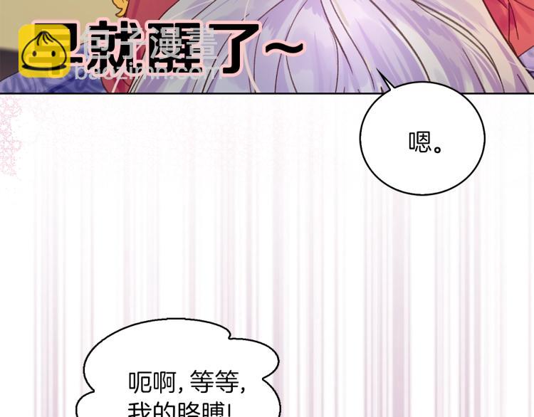 第135话 歪心思74