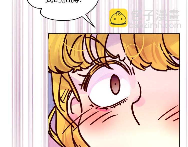 第135话 歪心思75