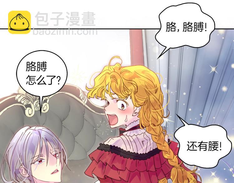 第135话 歪心思77