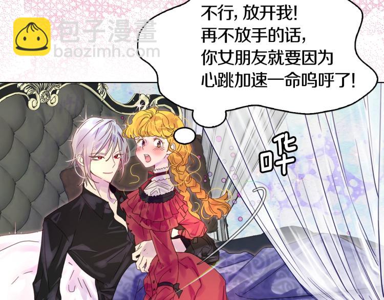 第135话 歪心思79