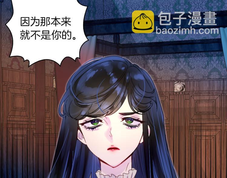 第135话 歪心思8
