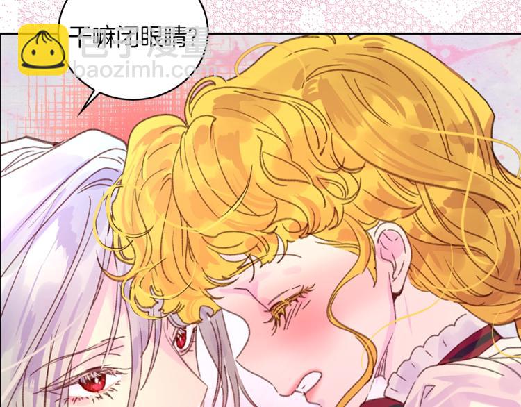 第135话 歪心思81