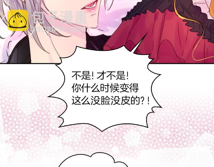 第135话 歪心思84