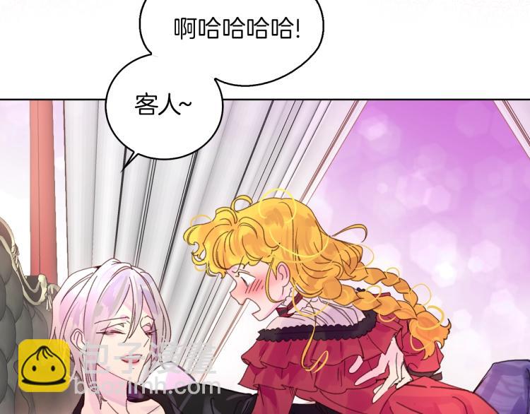 第135话 歪心思85