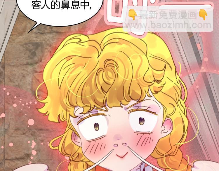 第135话 歪心思87