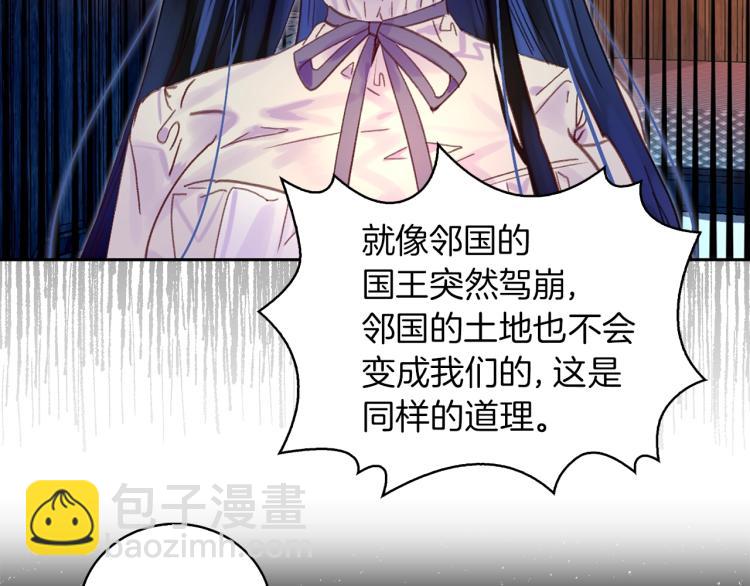 第135话 歪心思9