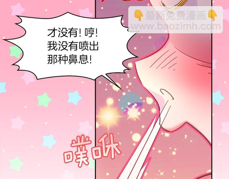 第135话 歪心思91