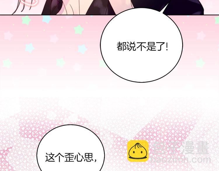 第135话 歪心思94