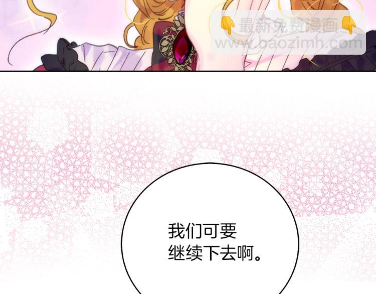 第135话 歪心思96