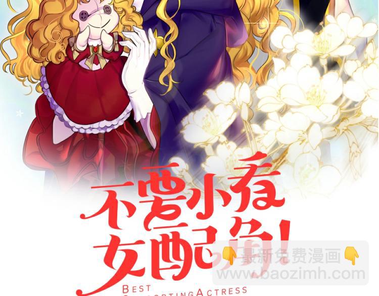 第137话 婚礼1
