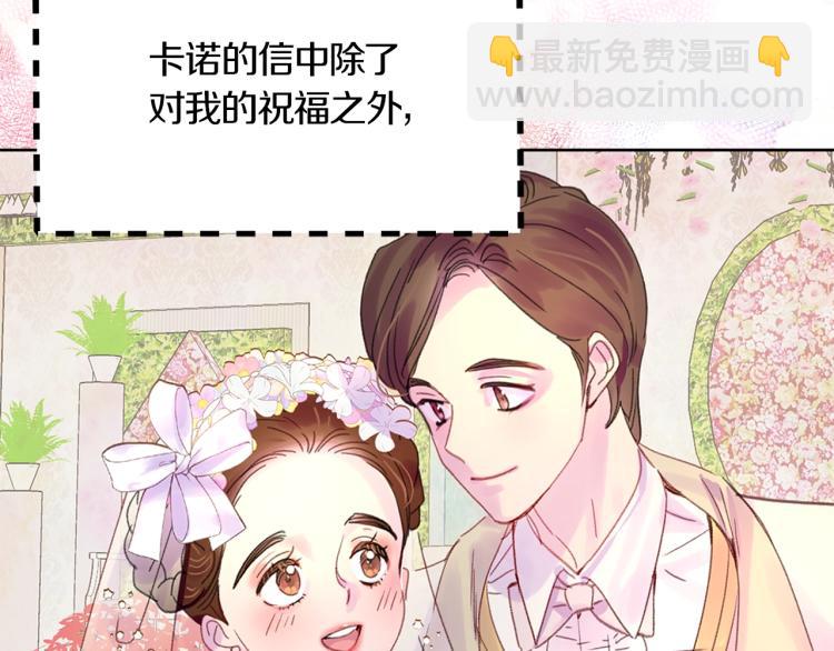 第137话 婚礼10