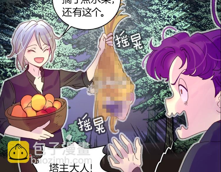 第137话 婚礼104