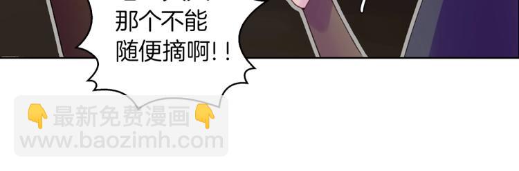 第137话 婚礼105