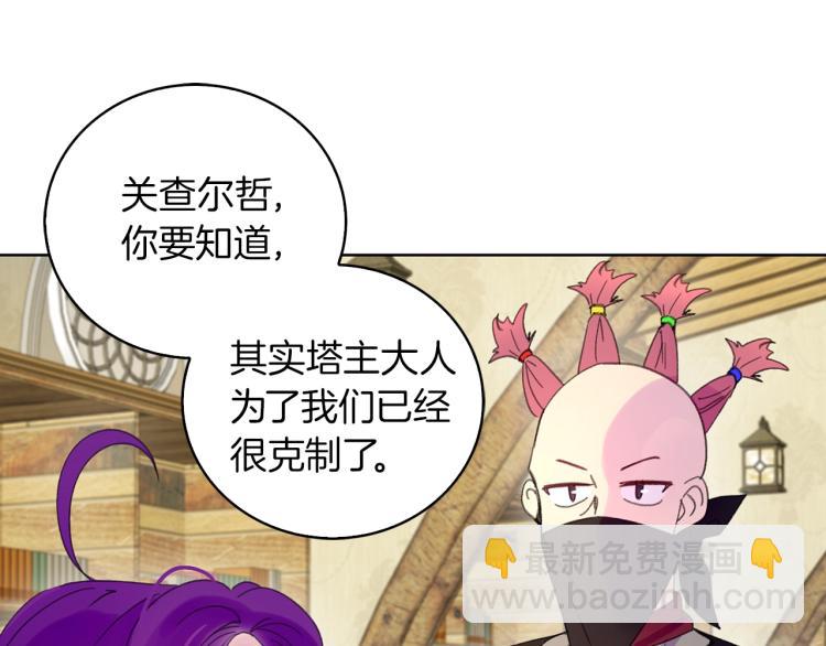 第137话 婚礼106