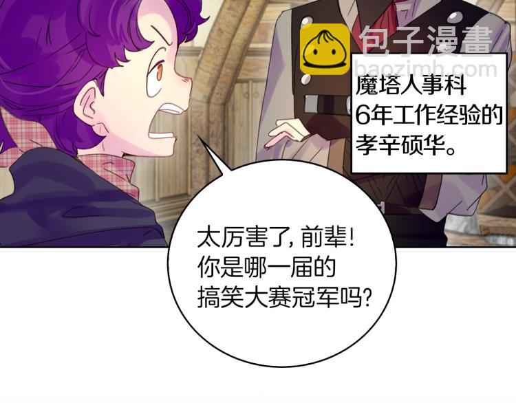 第137话 婚礼107