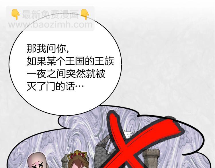 第137话 婚礼108