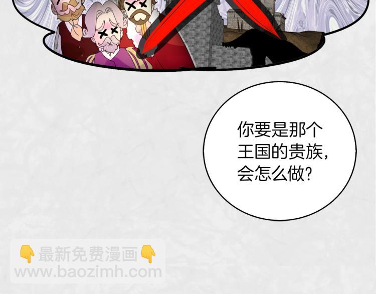 第137话 婚礼109