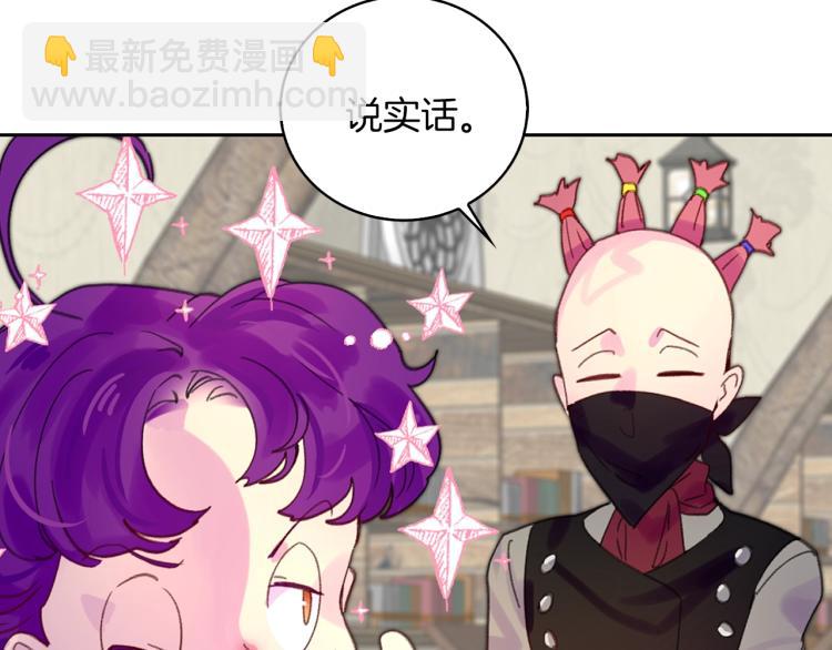 第137话 婚礼112