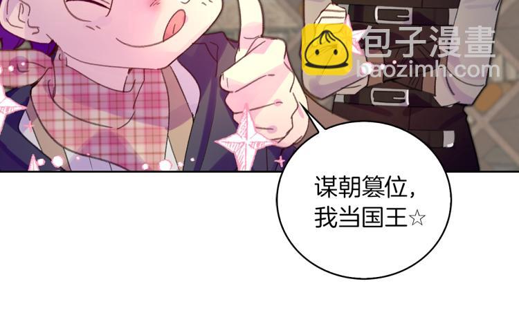第137话 婚礼113