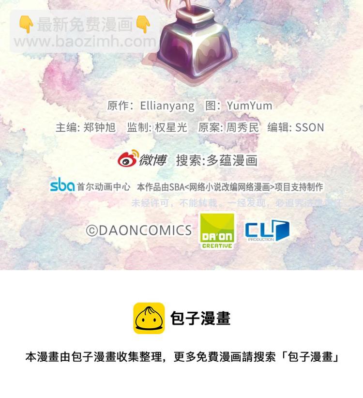 第137话 婚礼115