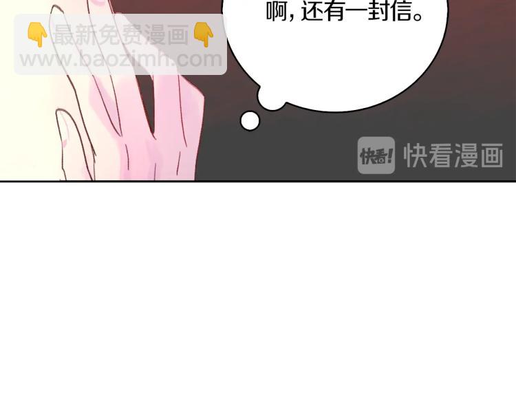 第137话 婚礼13