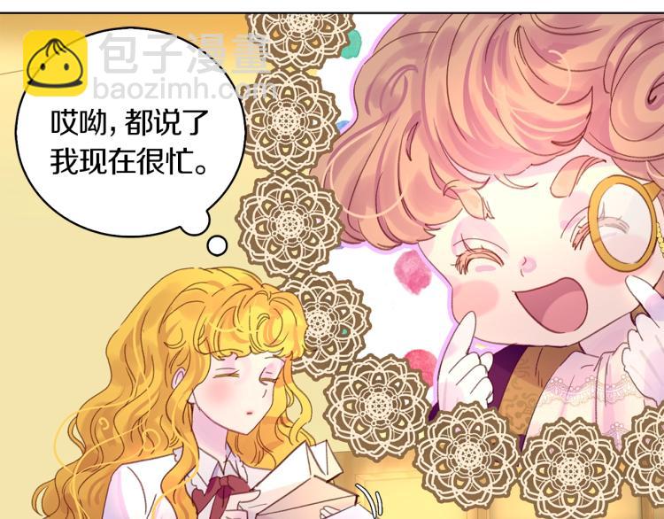 第137话 婚礼14