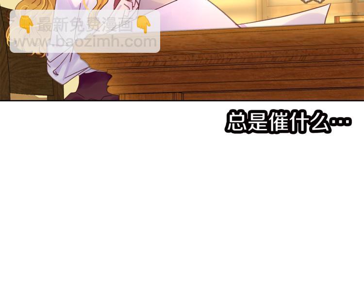 第137话 婚礼15