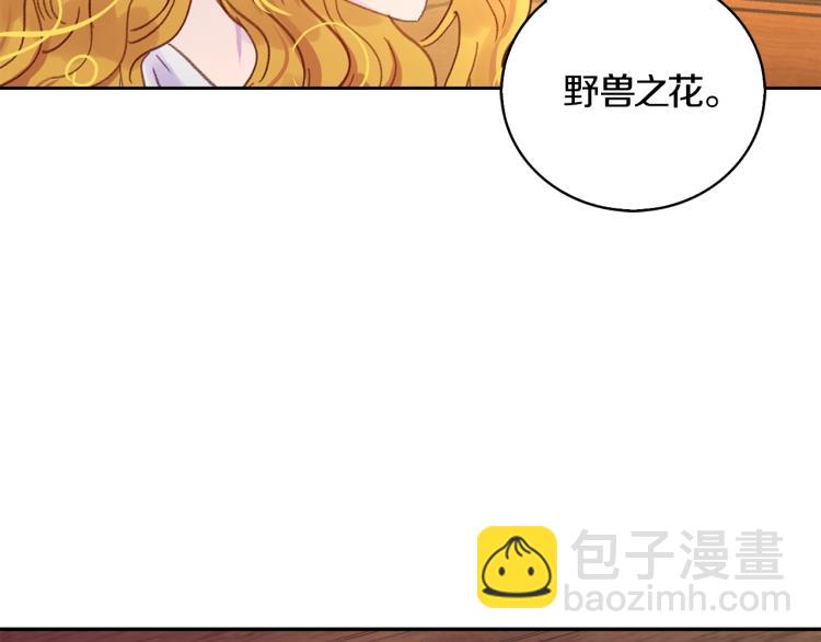 第137话 婚礼17
