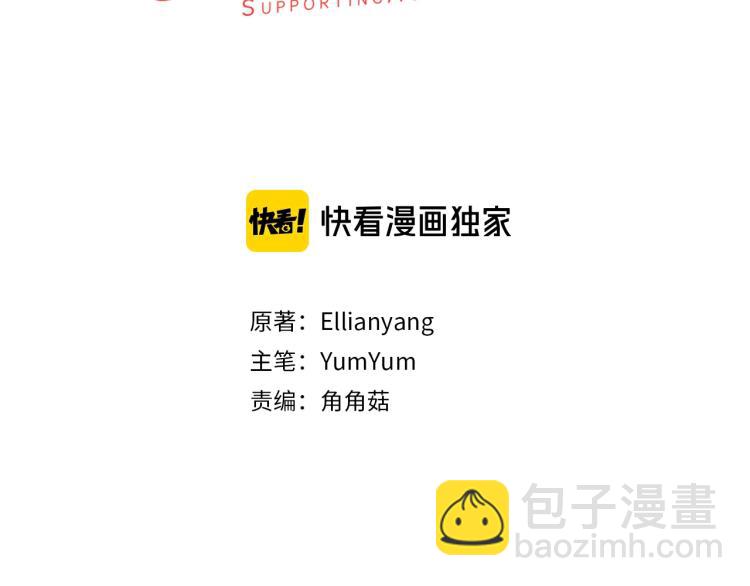 第137话 婚礼2