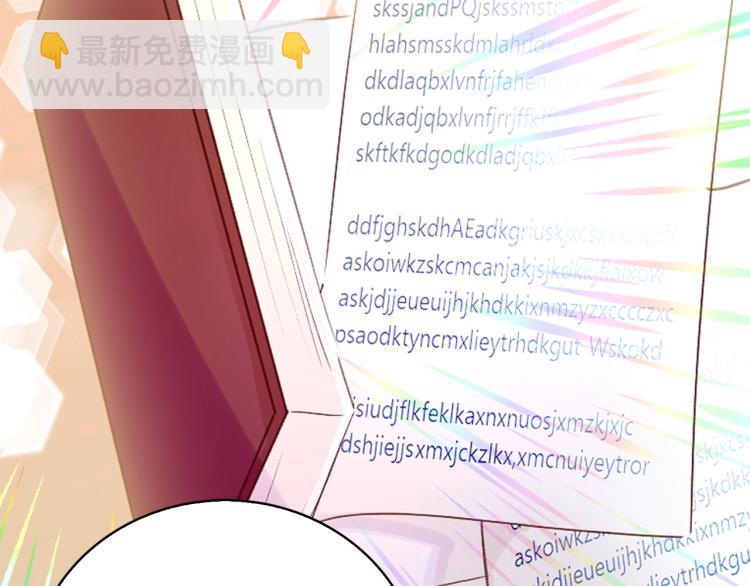 第137话 婚礼20