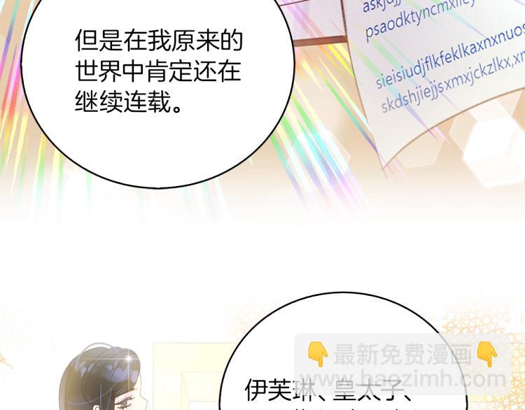 第137话 婚礼21