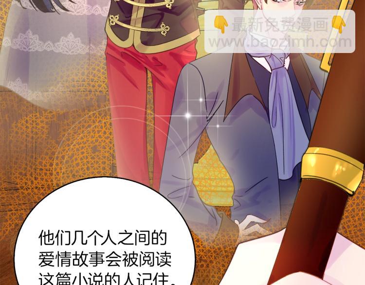 第137话 婚礼23