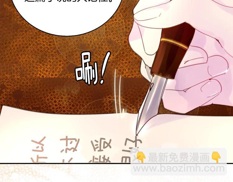 第137话 婚礼24