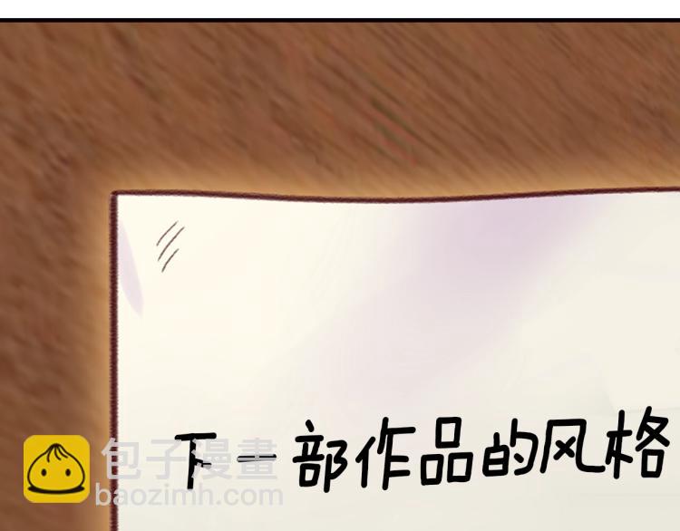 第137话 婚礼26