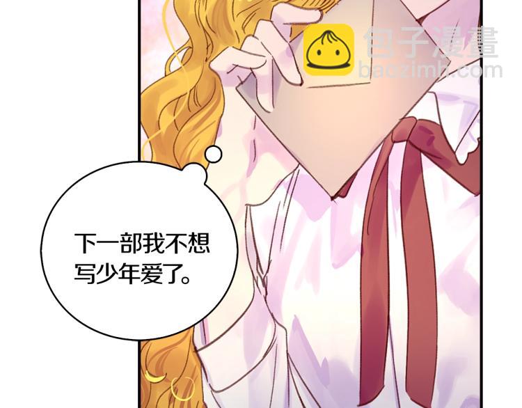 第137话 婚礼29