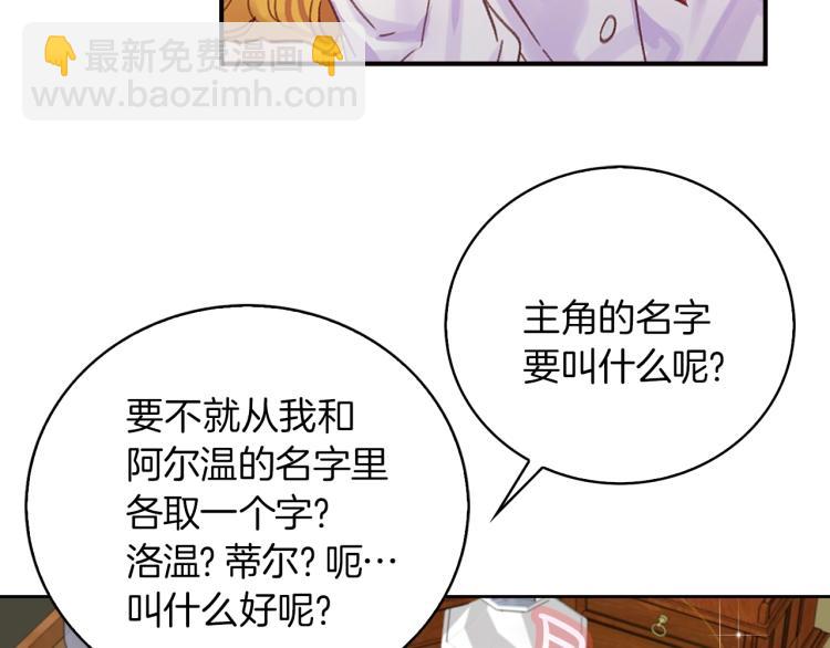 第137话 婚礼30