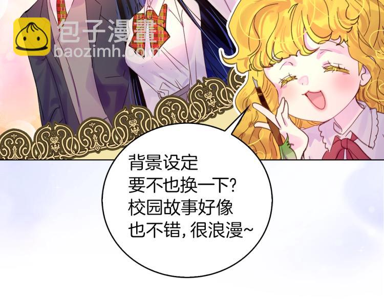 第137话 婚礼33