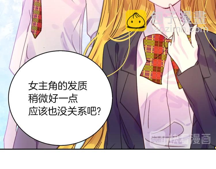 第137话 婚礼35