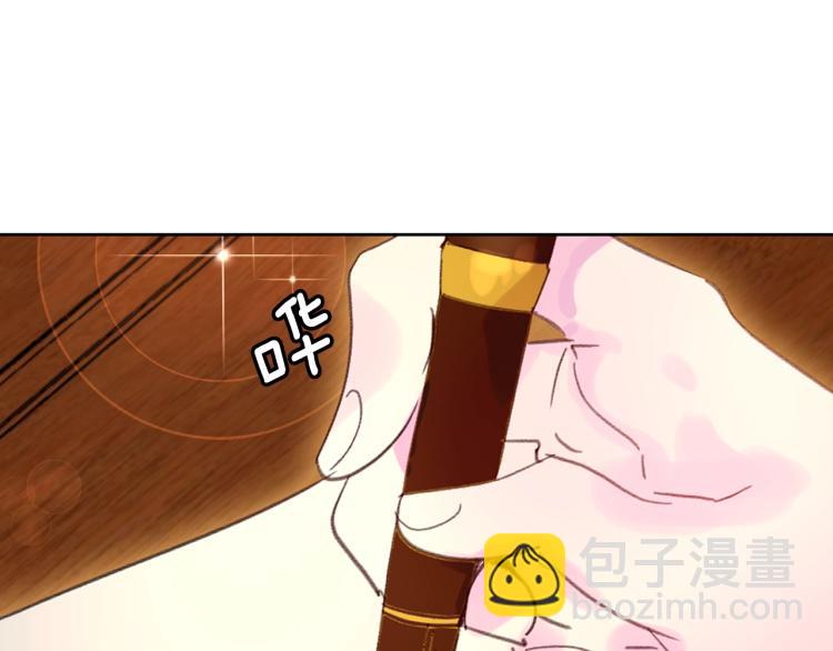 第137话 婚礼36